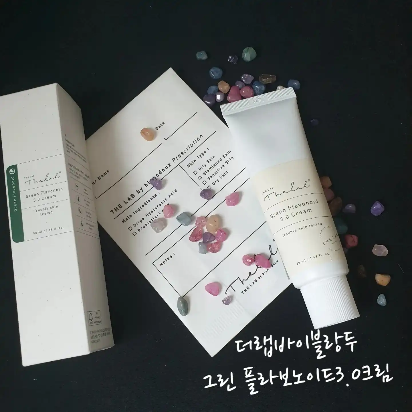 선택된 언니의파우치 리뷰 이미지 - [그린 플라보노이드 3.0 크림]