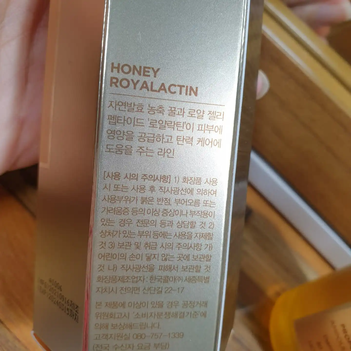 리뷰 이미지