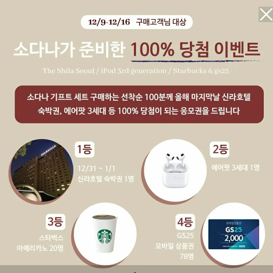 선택된 언니의파우치 리뷰 이미지 - [비건 바디로션 [벨벳터치]]