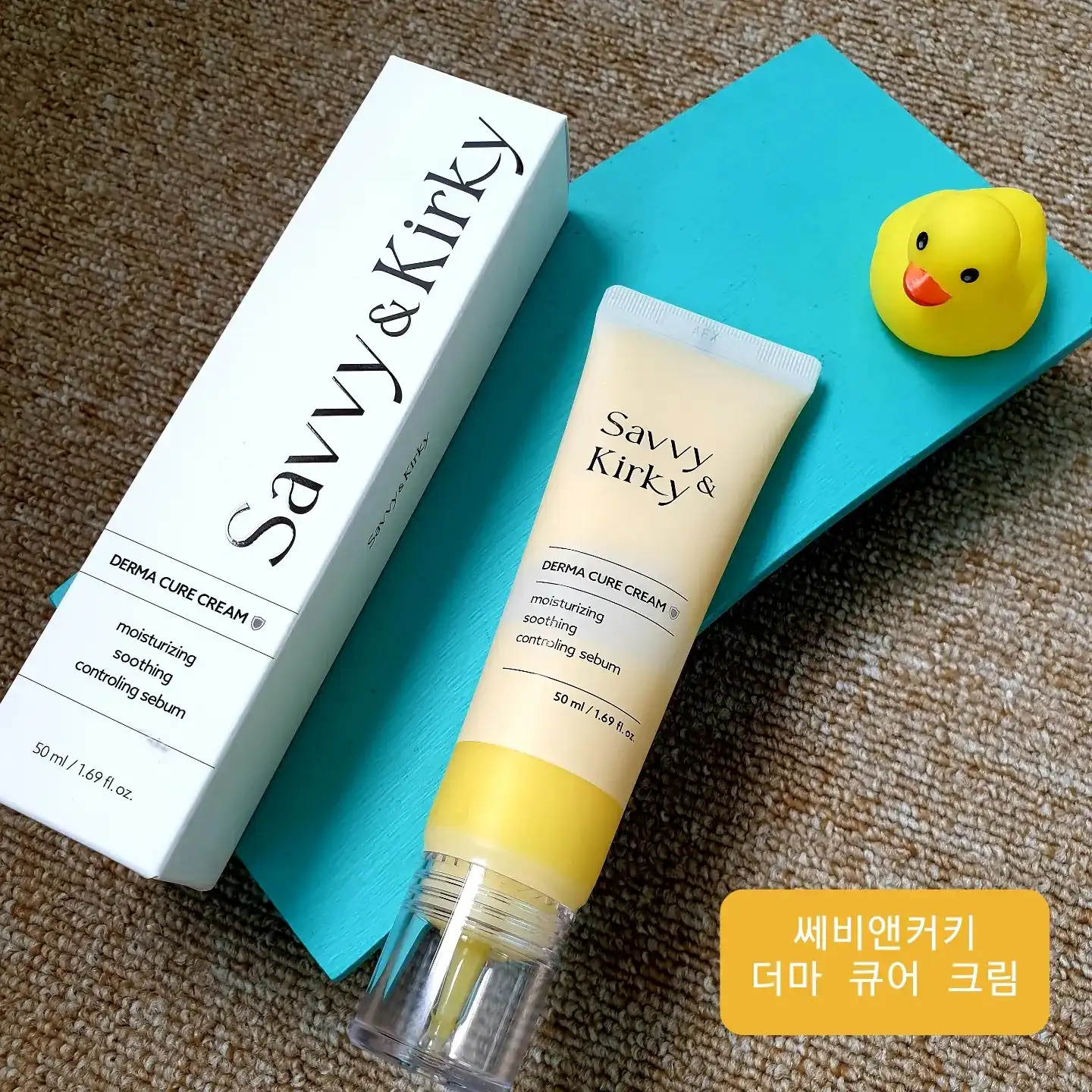 더마 큐어 트러블 칠링크림