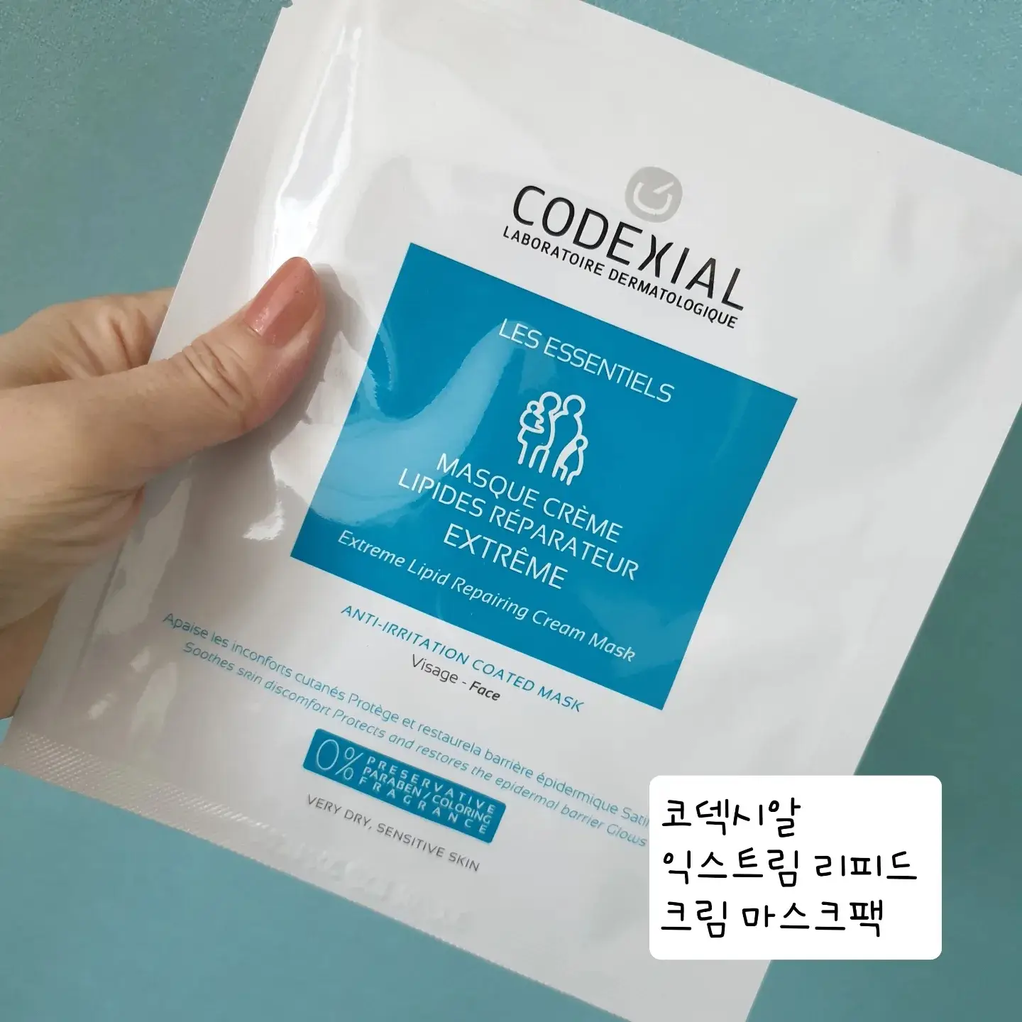 선택된 언니의파우치 리뷰 이미지 - [익스트림 리피드 리페어링 크림 마스크팩]