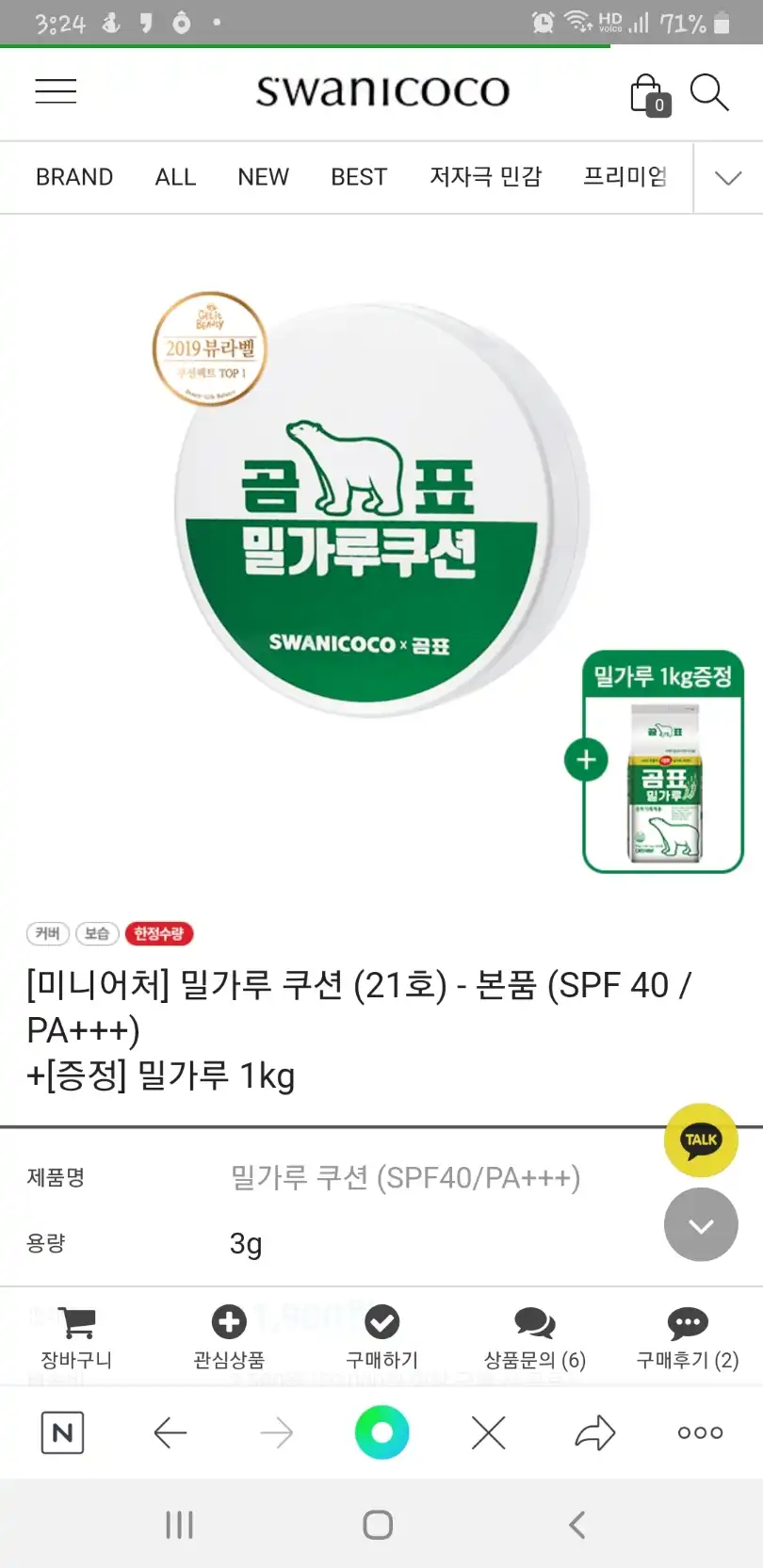 리뷰 이미지