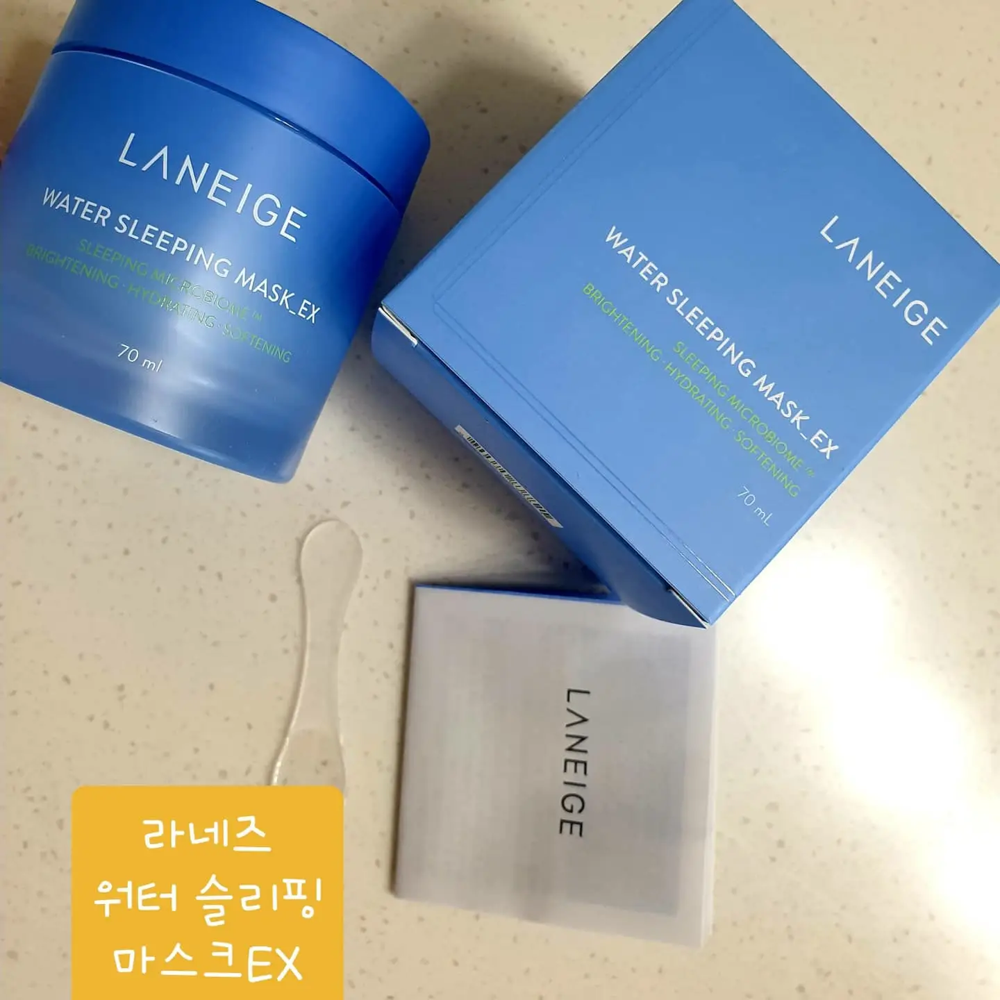 선택된 언니의파우치 리뷰 이미지 - [워터 슬리핑 마스크 EX]