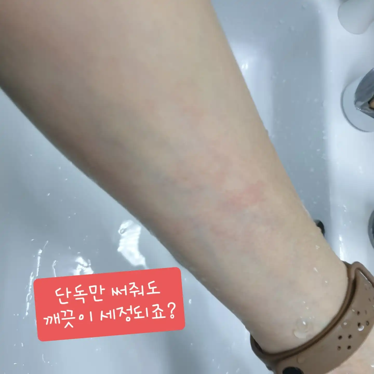 언니의파우치 리뷰 이미지 7 - [수소버블 클렌저]