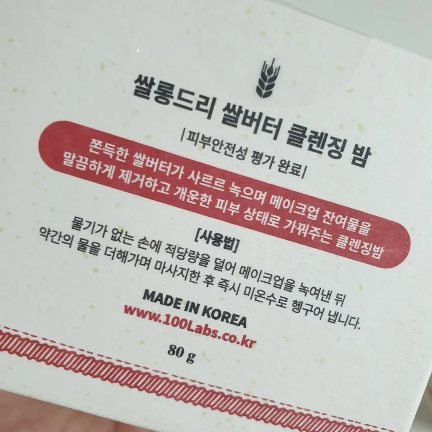 리뷰 이미지