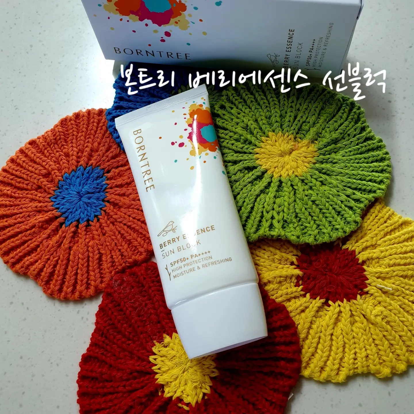 선택된 언니의파우치 리뷰 이미지 - [베리에센스 선블럭]