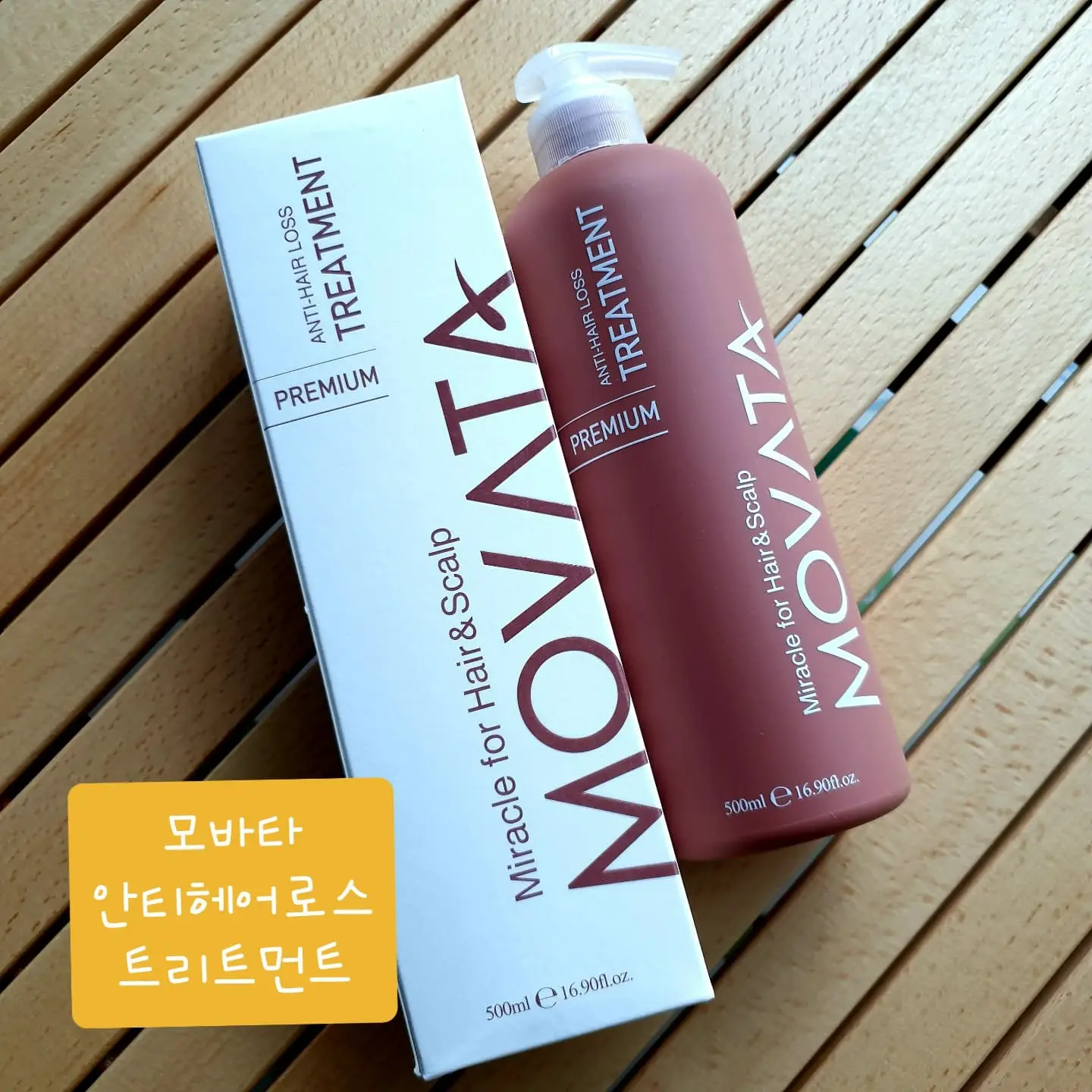 선택된 언니의파우치 리뷰 이미지 - [안티 헤어로스 트리트먼트]