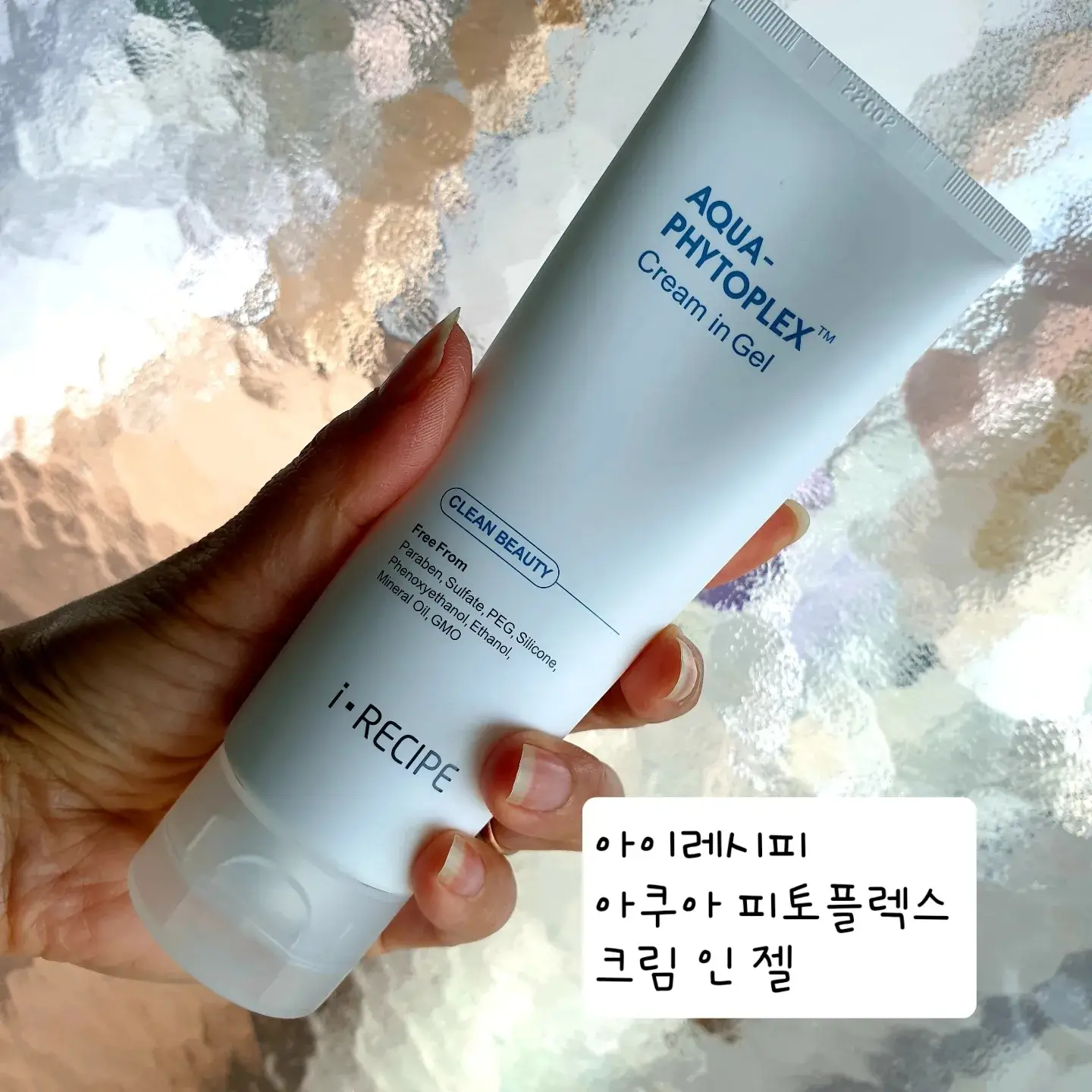 선택된 언니의파우치 리뷰 이미지 - [아쿠아 피토플렉스 크림 인 젤]