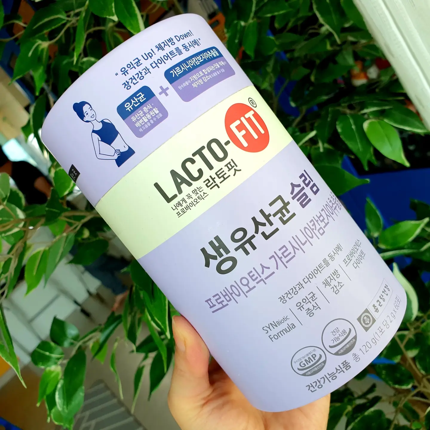 선택된 언니의파우치 리뷰 이미지 - [생유산균 슬림]