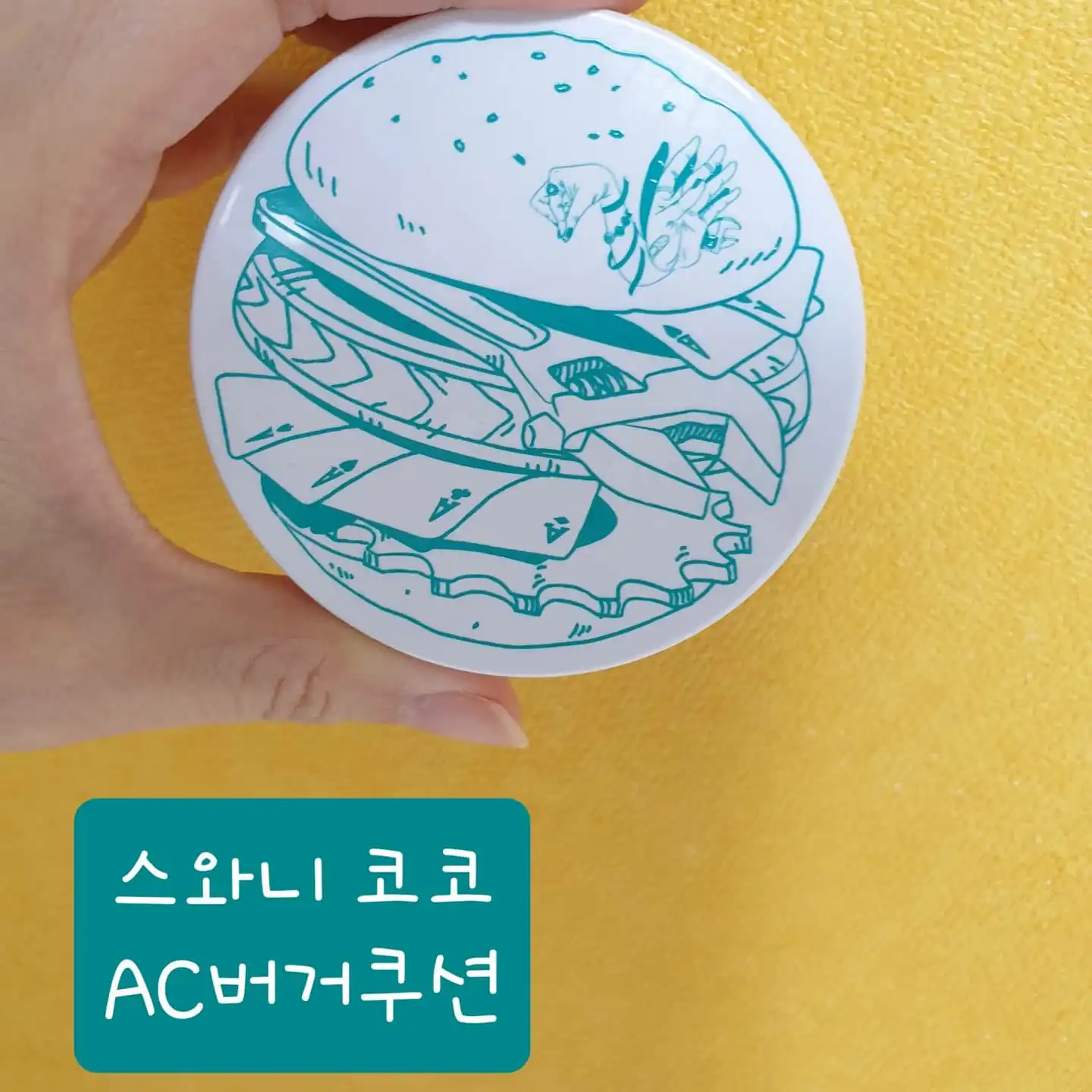 리뷰 이미지