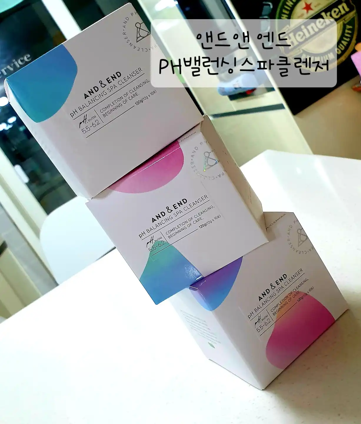 언니의파우치 리뷰 이미지 - [pH 밸런싱 스파 클렌저]