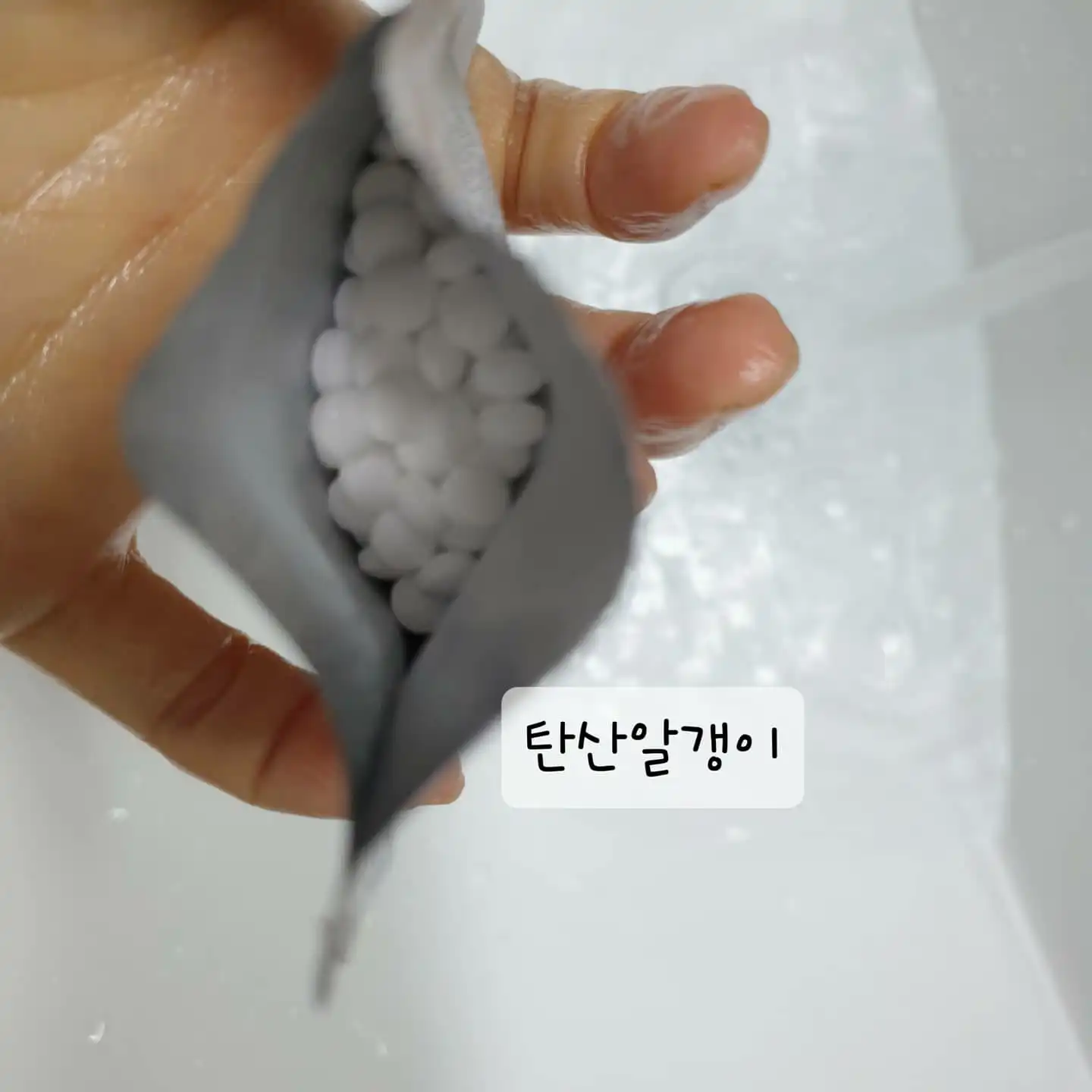 언니의파우치 리뷰 이미지 7 - [pH 밸런싱 스파 클렌저]