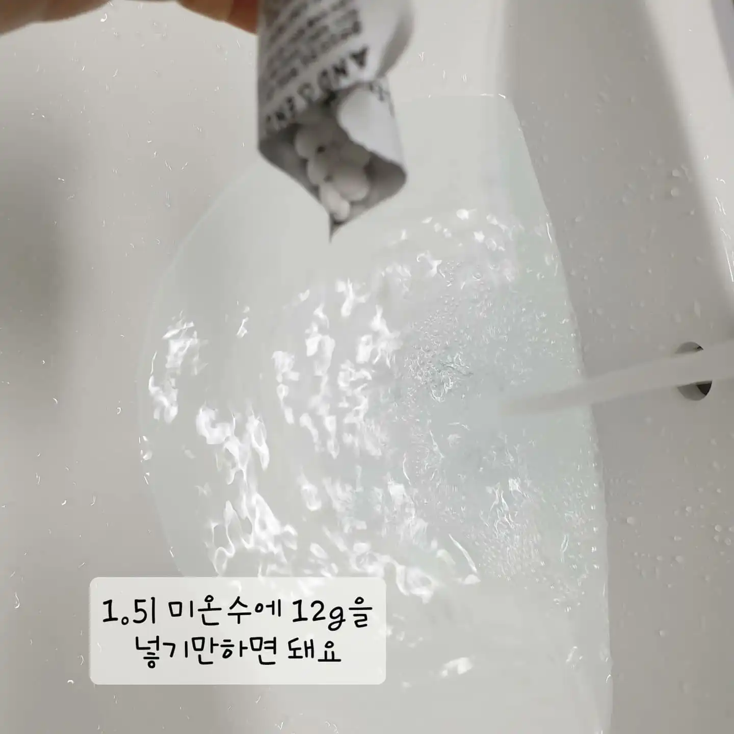 언니의파우치 리뷰 이미지 8 - [pH 밸런싱 스파 클렌저]