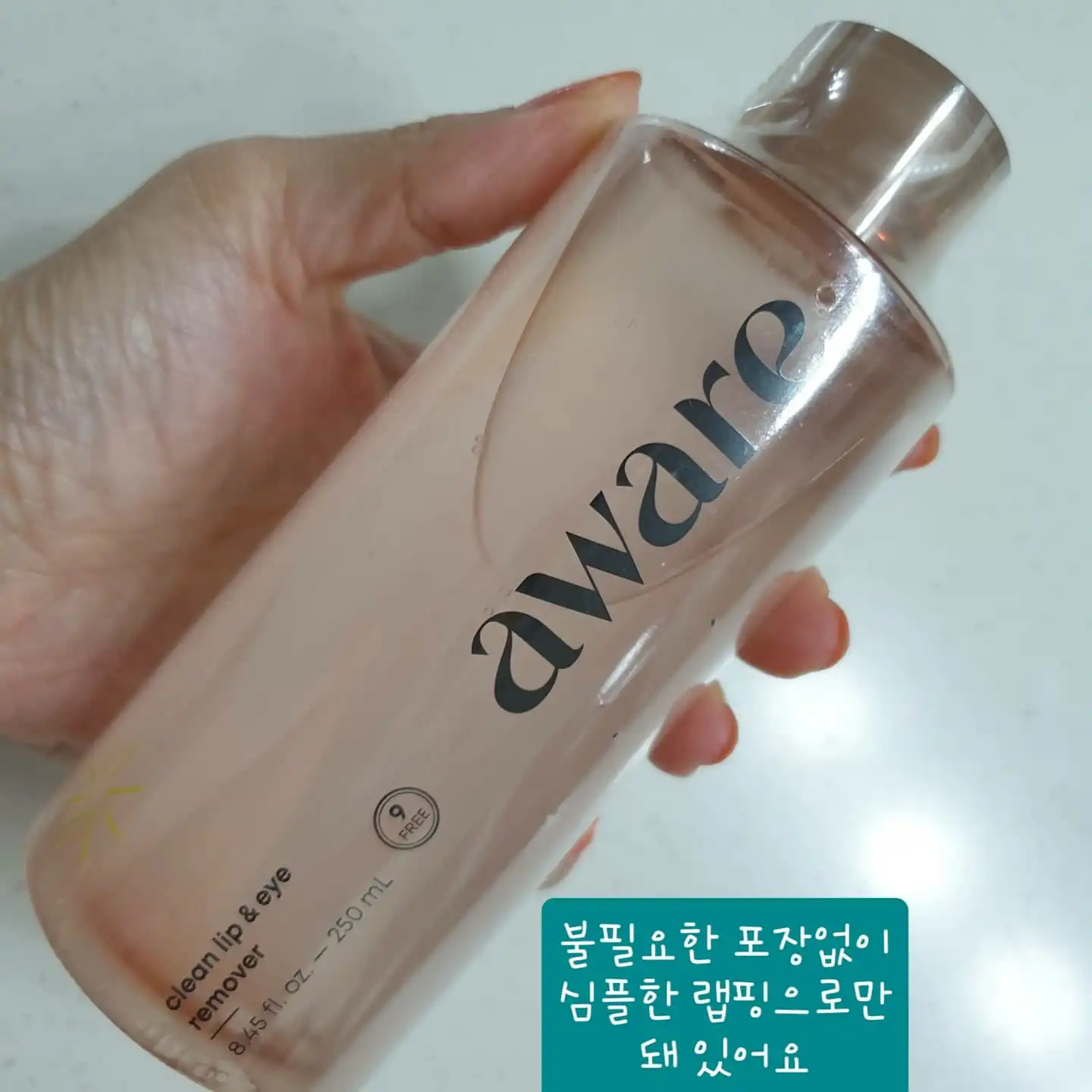 리뷰 이미지