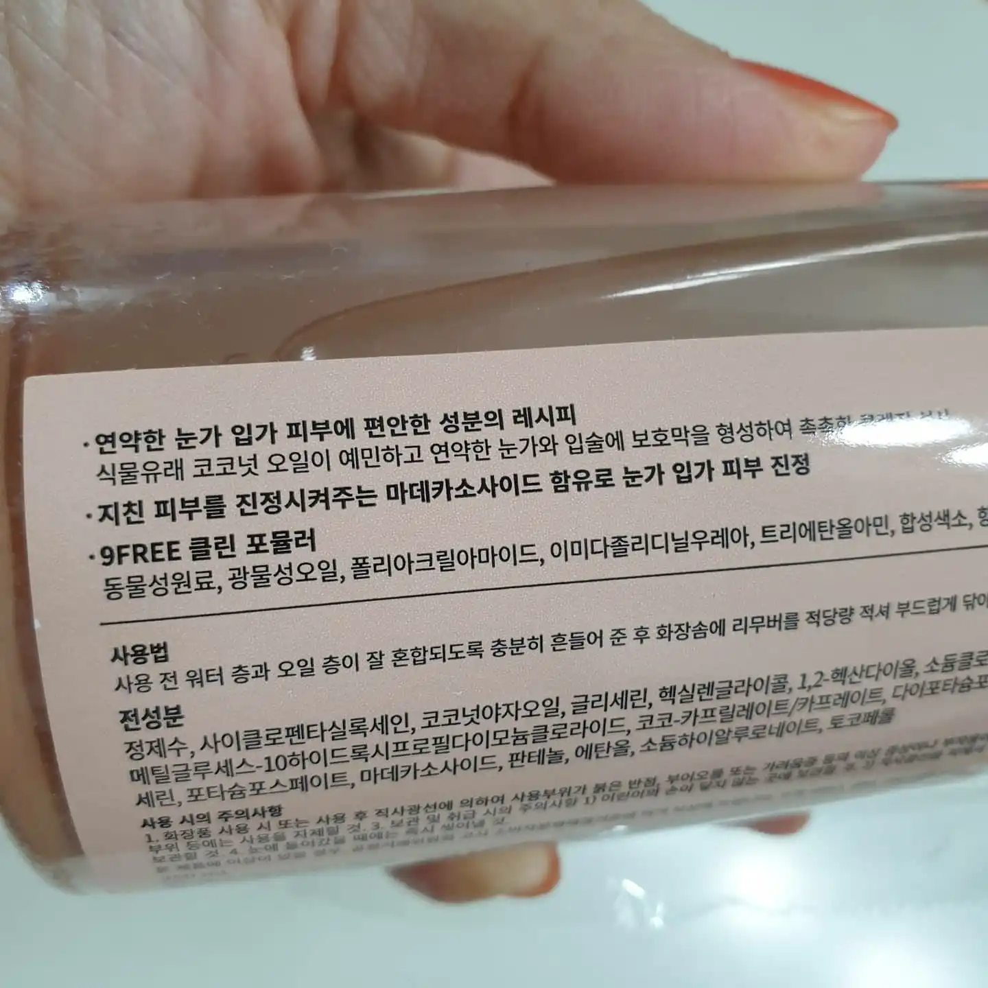 리뷰 이미지