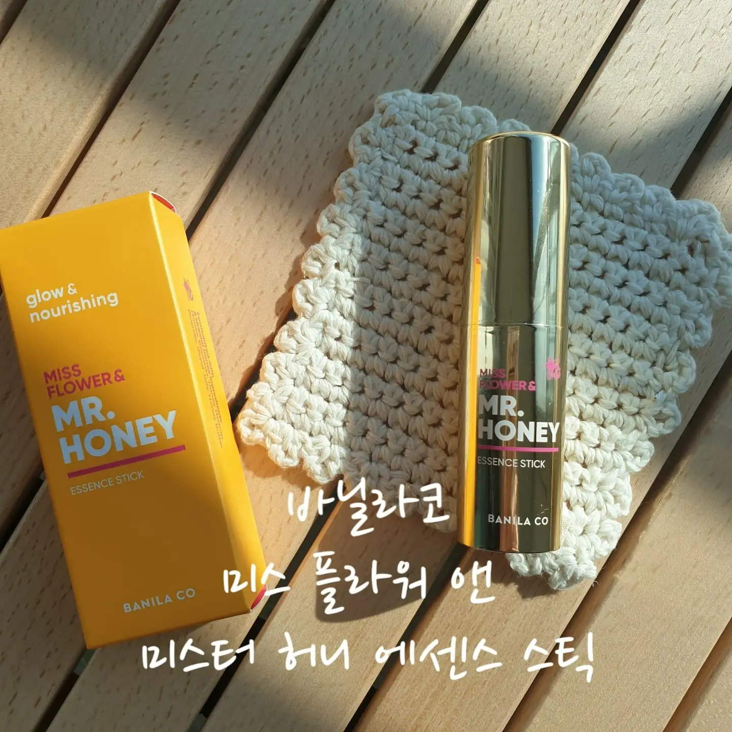 선택된 언니의파우치 리뷰 이미지 - [미스 플라워 앤 미스터 허니 에센스 스틱]