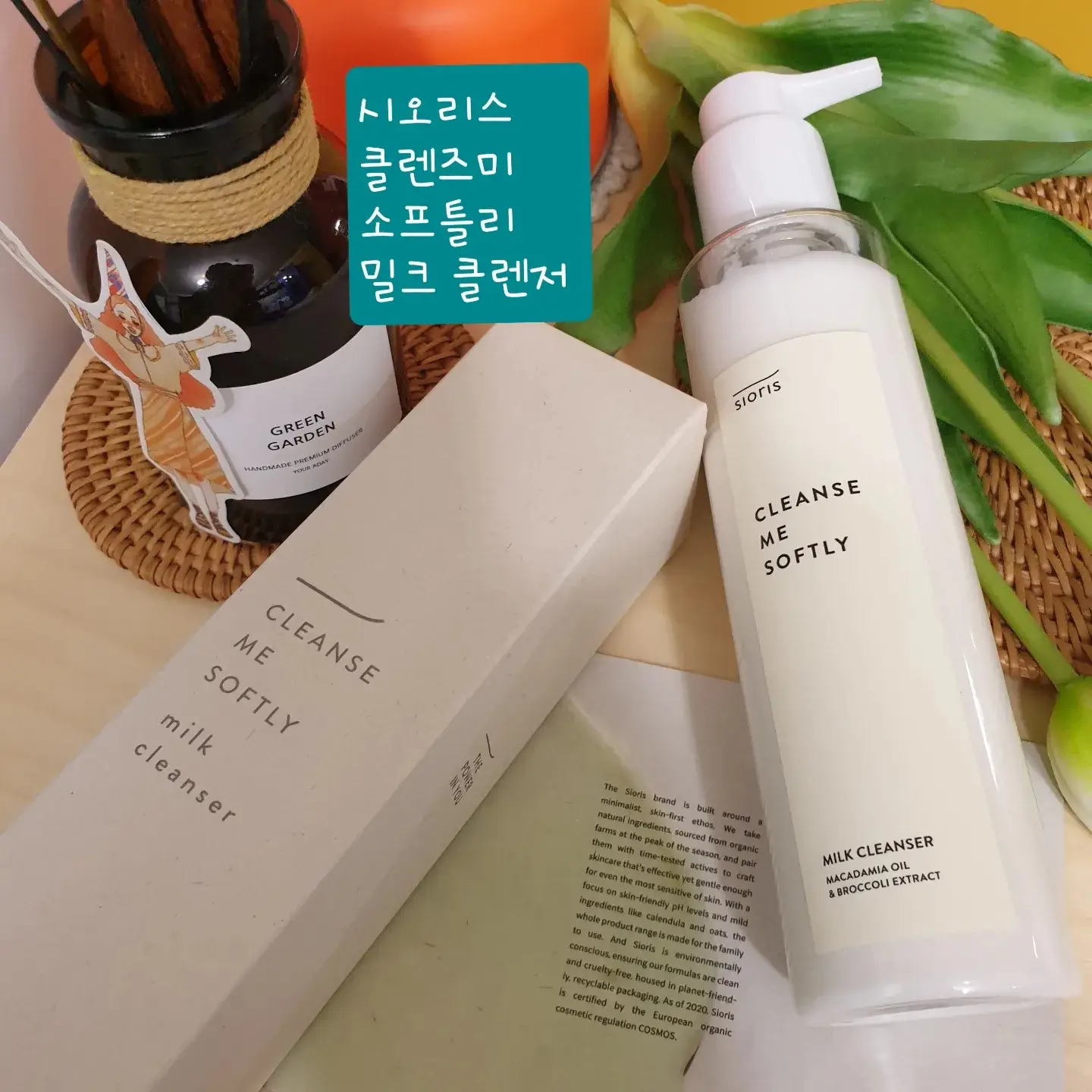 선택된 언니의파우치 리뷰 이미지 - [클렌즈 미 소프틀리 밀크 클렌저]