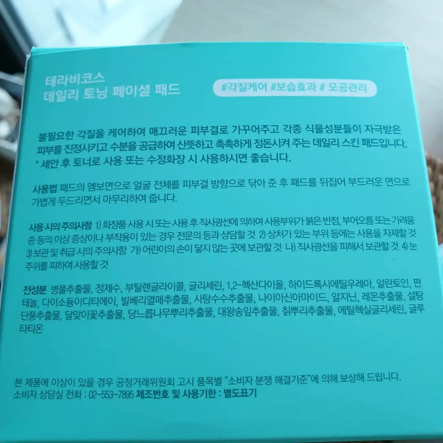 리뷰 이미지