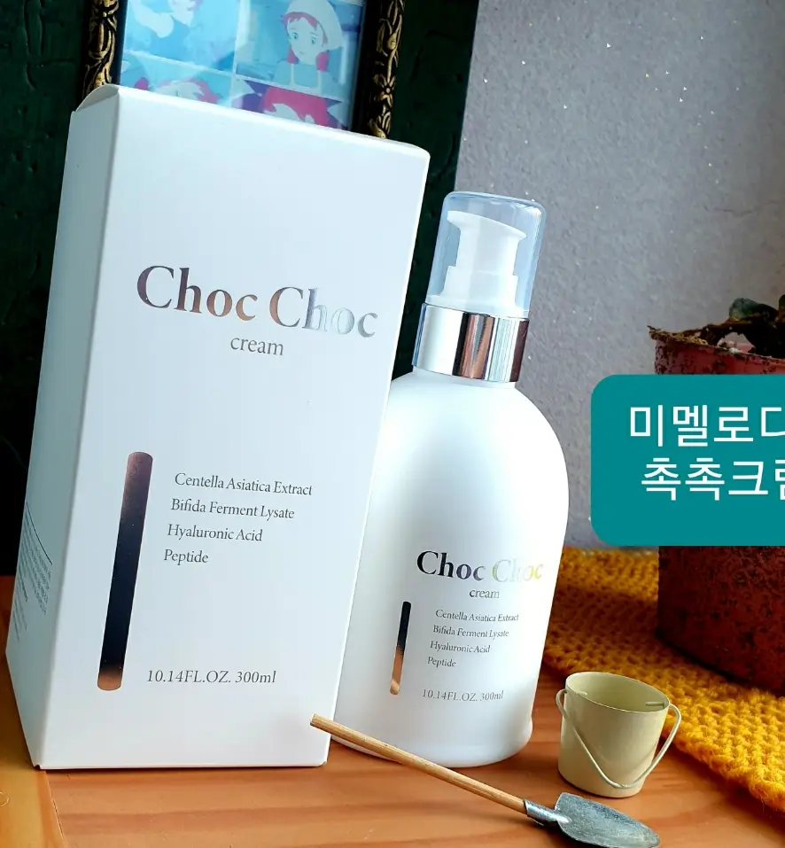 선택된 언니의파우치 리뷰 이미지 - [촉촉크림]