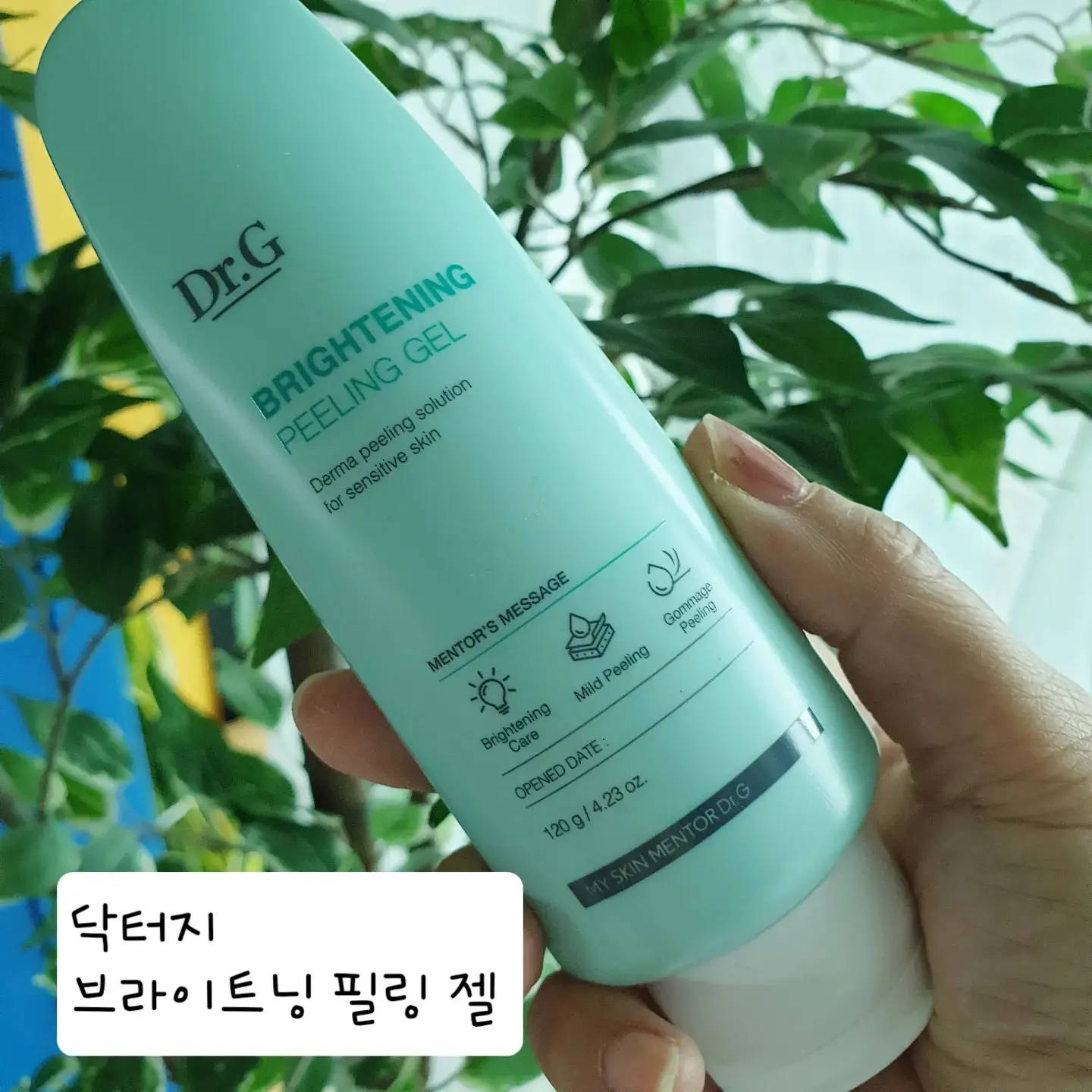 선택된 언니의파우치 리뷰 이미지 - [브라이트닝 필링 젤]