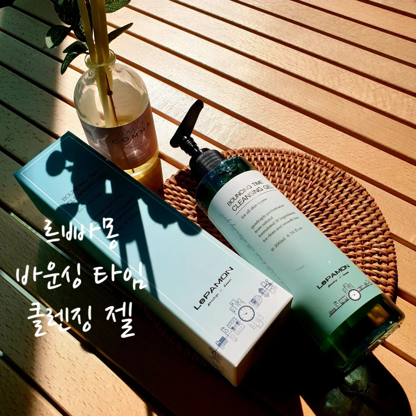 선택된 언니의파우치 리뷰 이미지 - [바운싱 타임 클렌징 젤]
