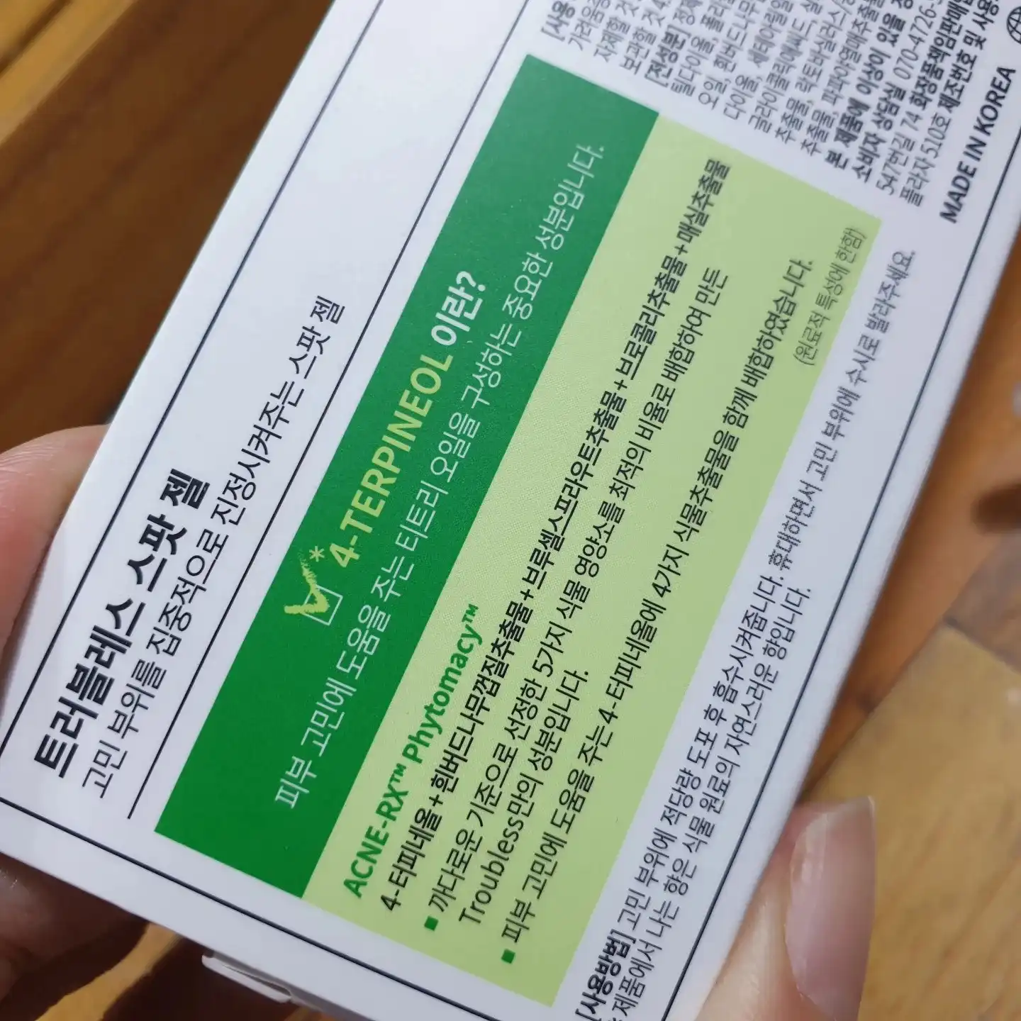 리뷰 이미지