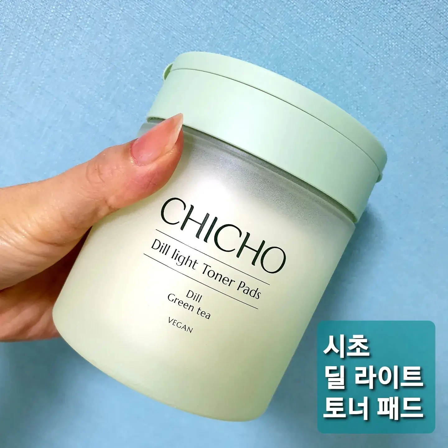 선택된 언니의파우치 리뷰 이미지 - [딜라이트 토너 패드]