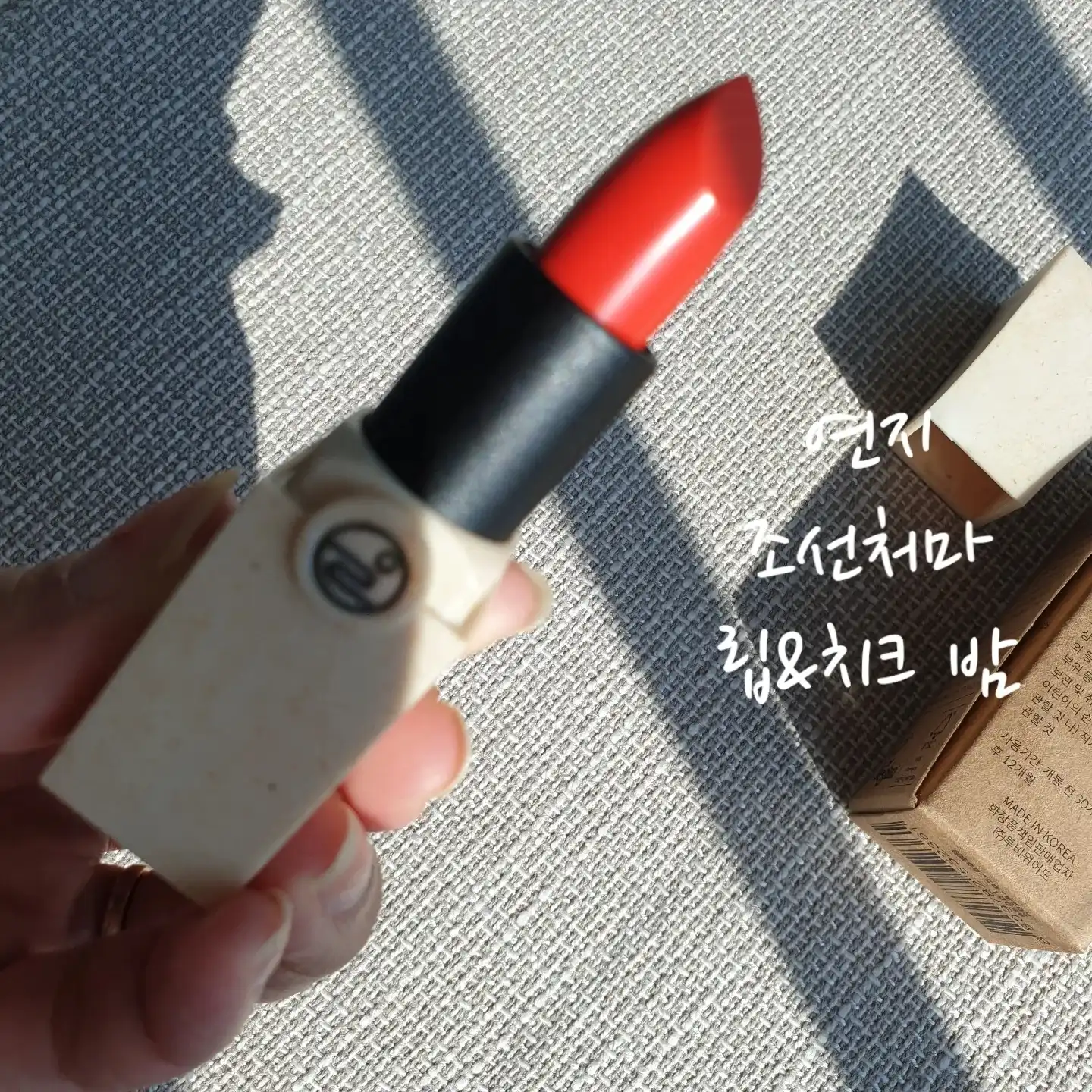 리뷰 이미지
