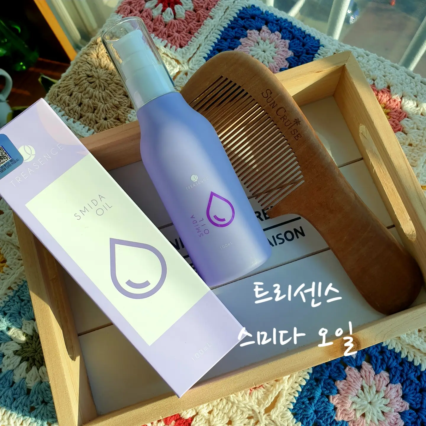 선택된 언니의파우치 리뷰 이미지 - [스미다 오일]