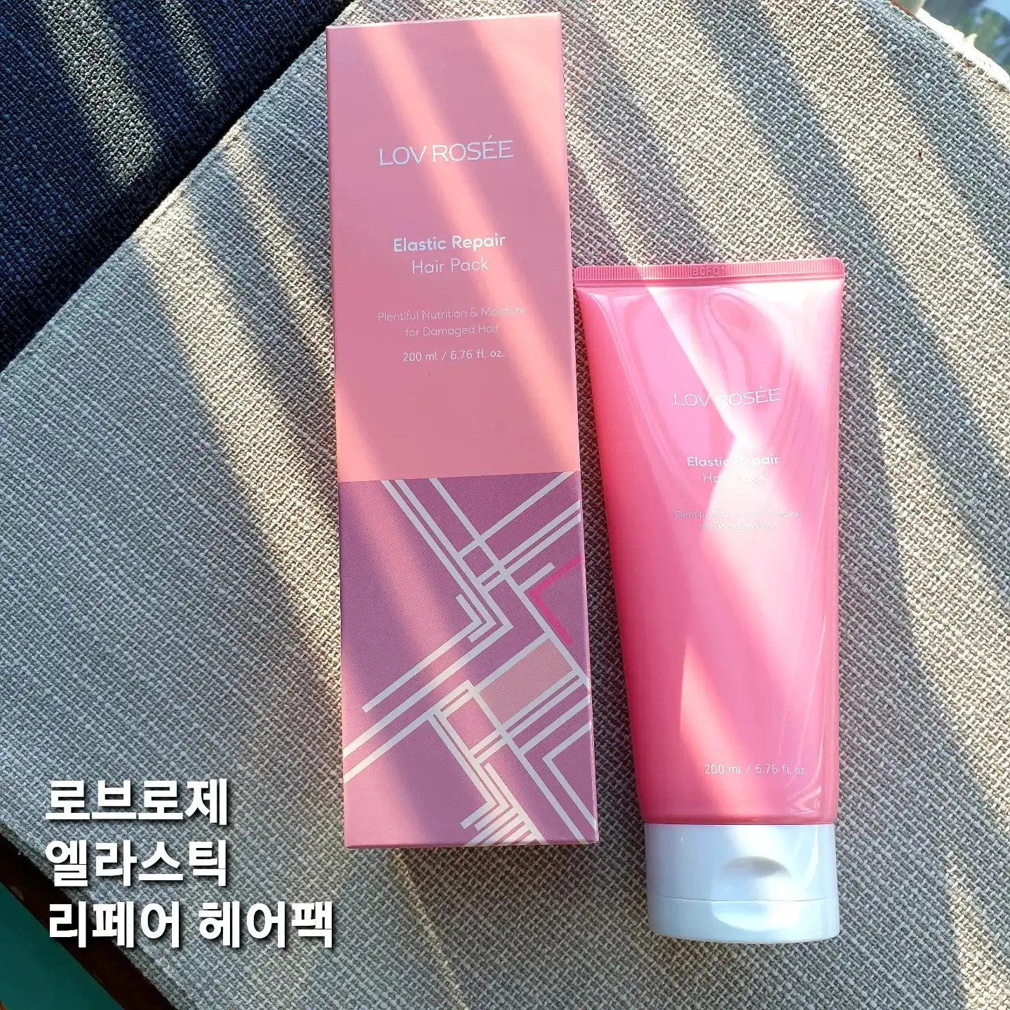 언니의파우치 리뷰 이미지 - [로브로제 엘라스픽 리페어 헤어팩]