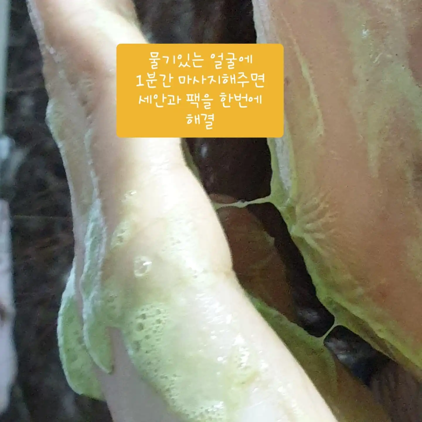 언니의파우치 리뷰 이미지 8 - [녹당고]