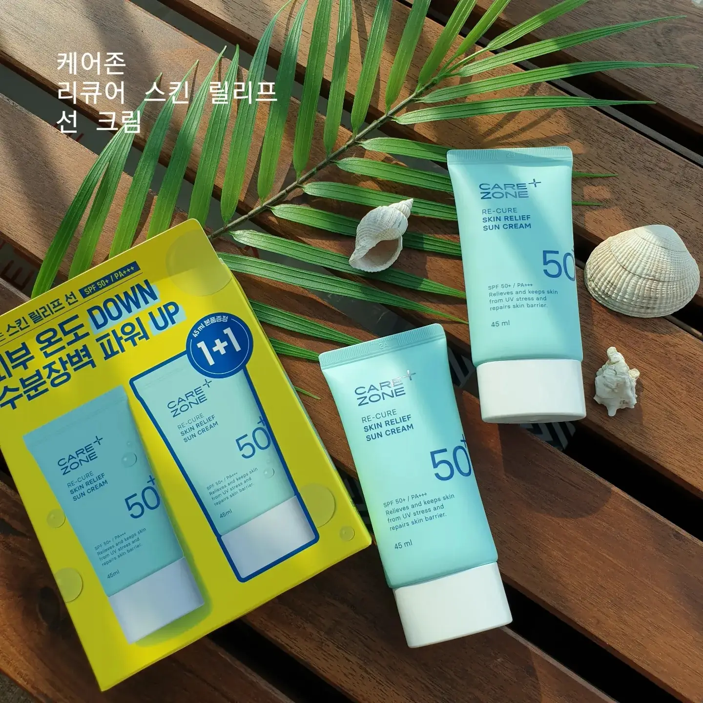선택된 언니의파우치 리뷰 이미지 - [리큐어 스킨 릴리프 선]
