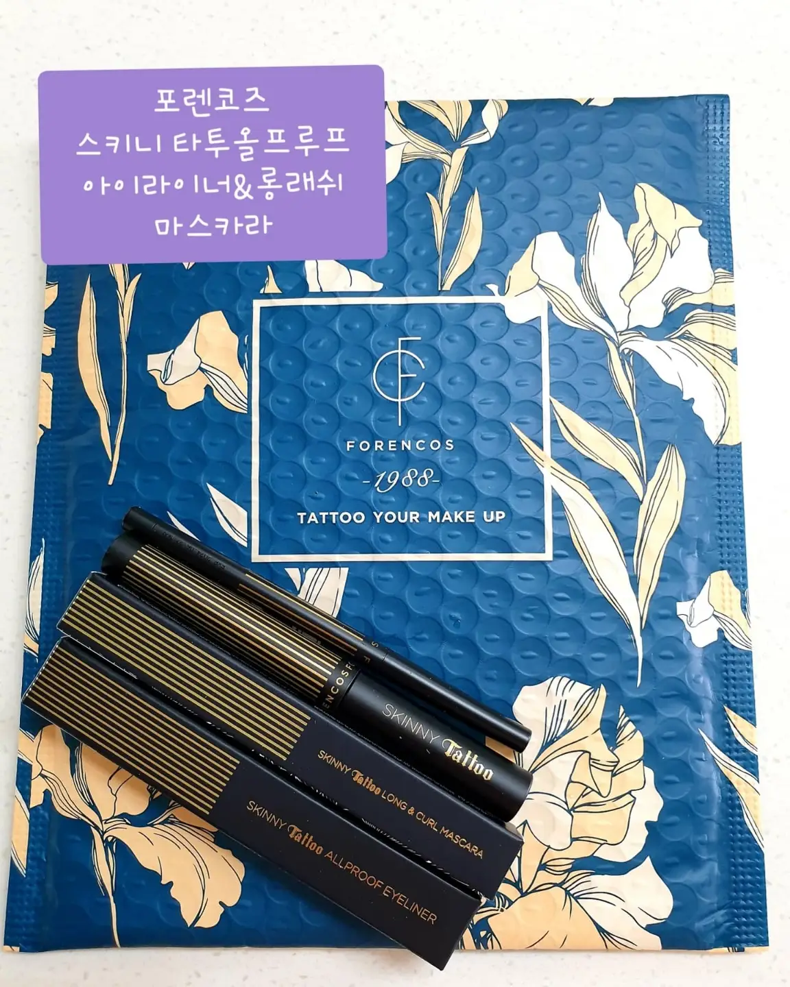 선택된 언니의파우치 리뷰 이미지 - [타투 올프루프 마스카라]