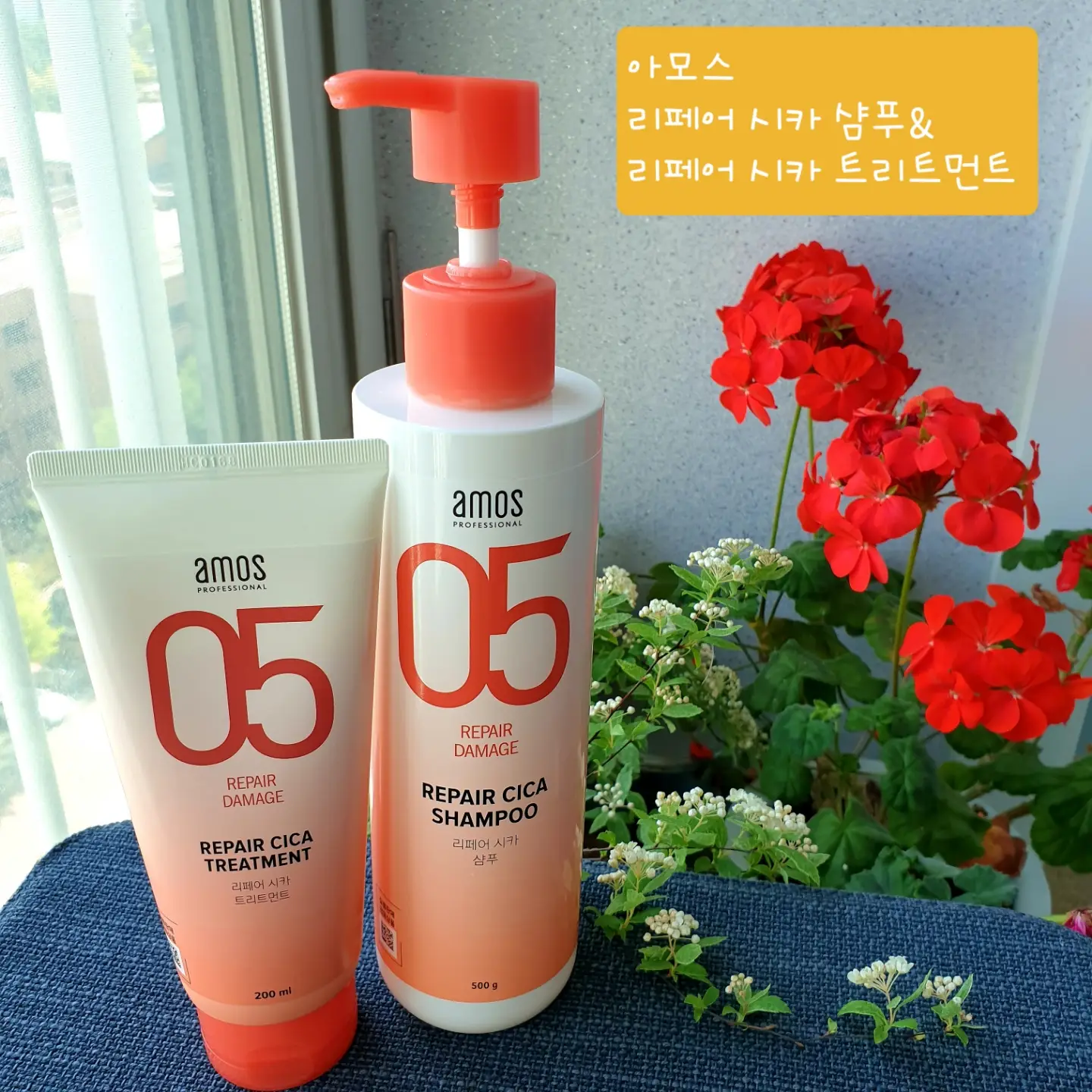 선택된 언니의파우치 리뷰 이미지 - [리페어 시카 트리트먼트]