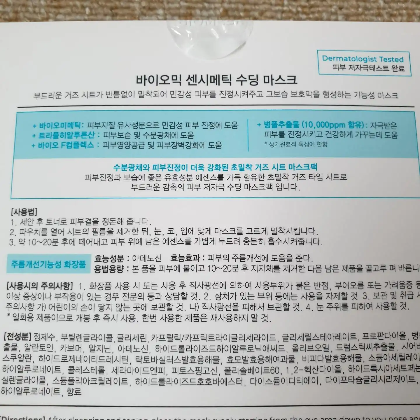 리뷰 이미지