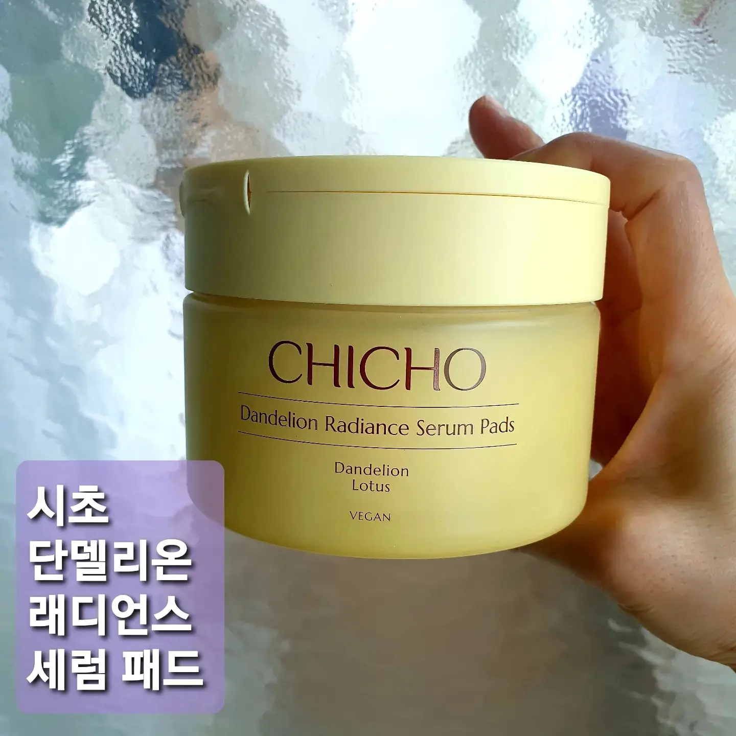선택된 언니의파우치 리뷰 이미지 - [단델리온 래디언스 세럼 패드]