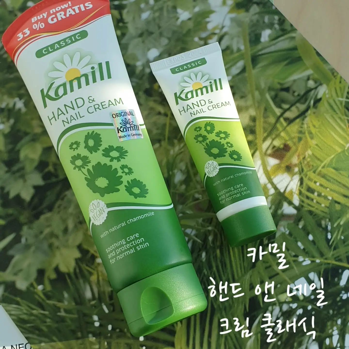 선택된 언니의파우치 리뷰 이미지 - [핸드 앤 네일크림 [클래식]]
