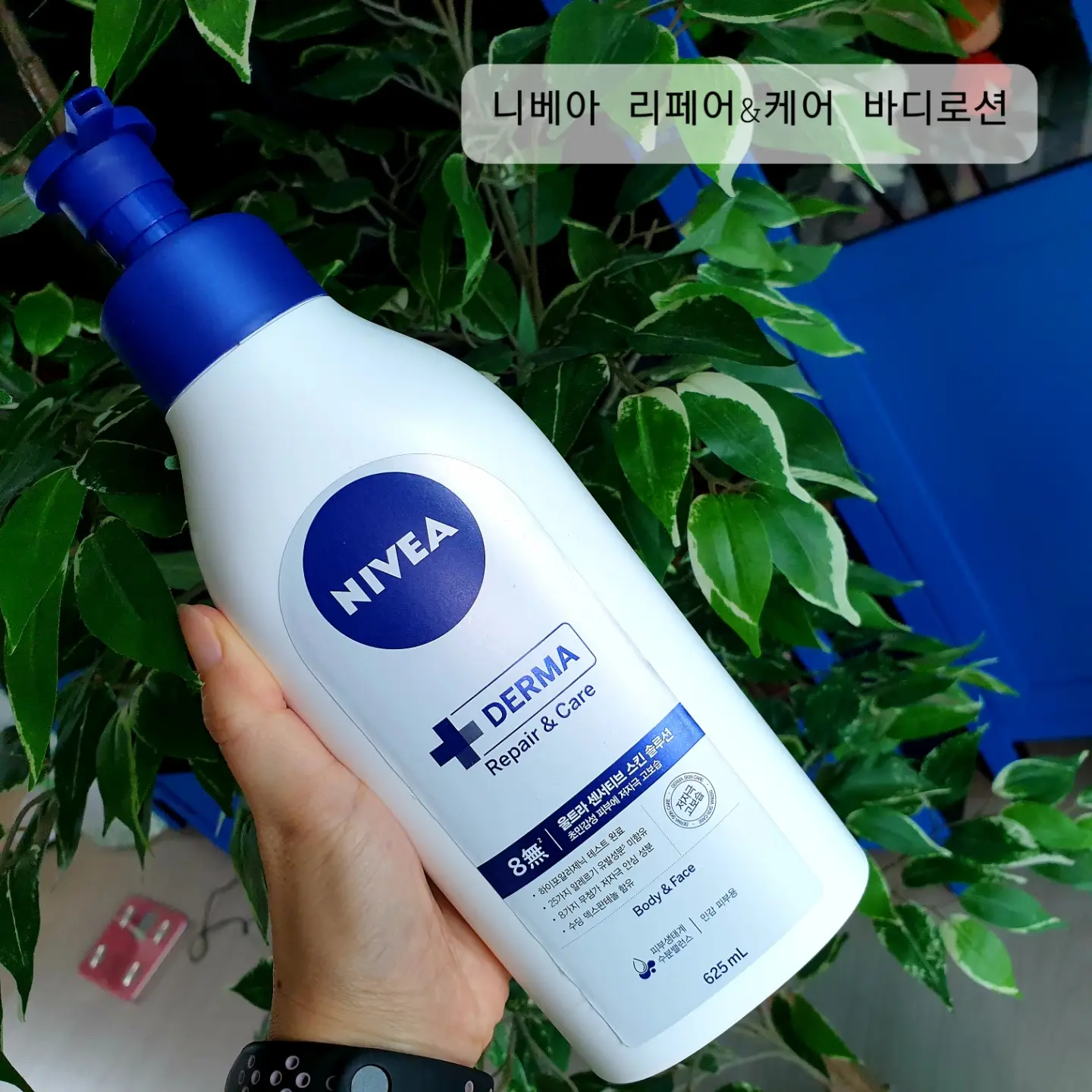 선택된 언니의파우치 리뷰 이미지 - [리페어 앤 케어 바디 로션]