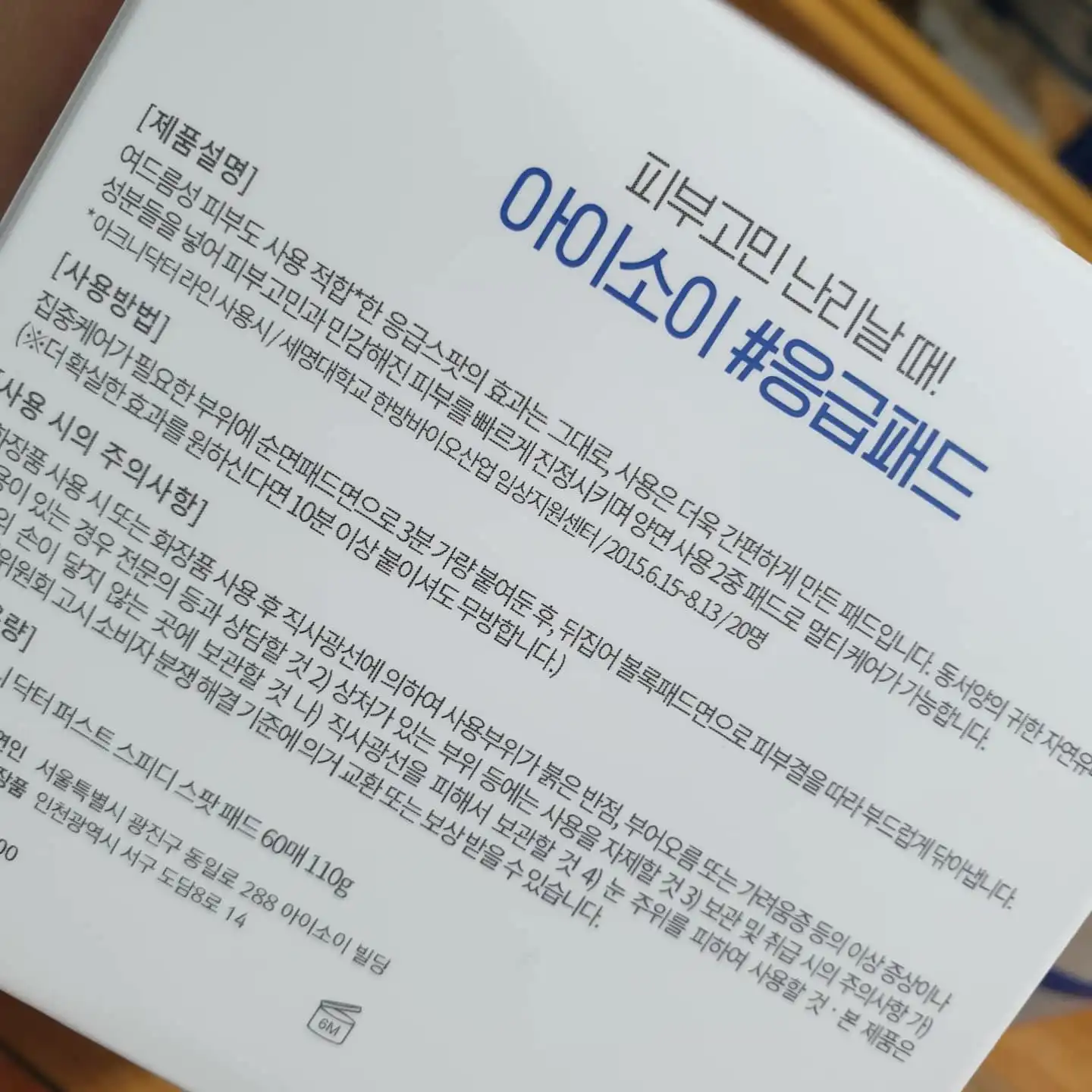리뷰 이미지