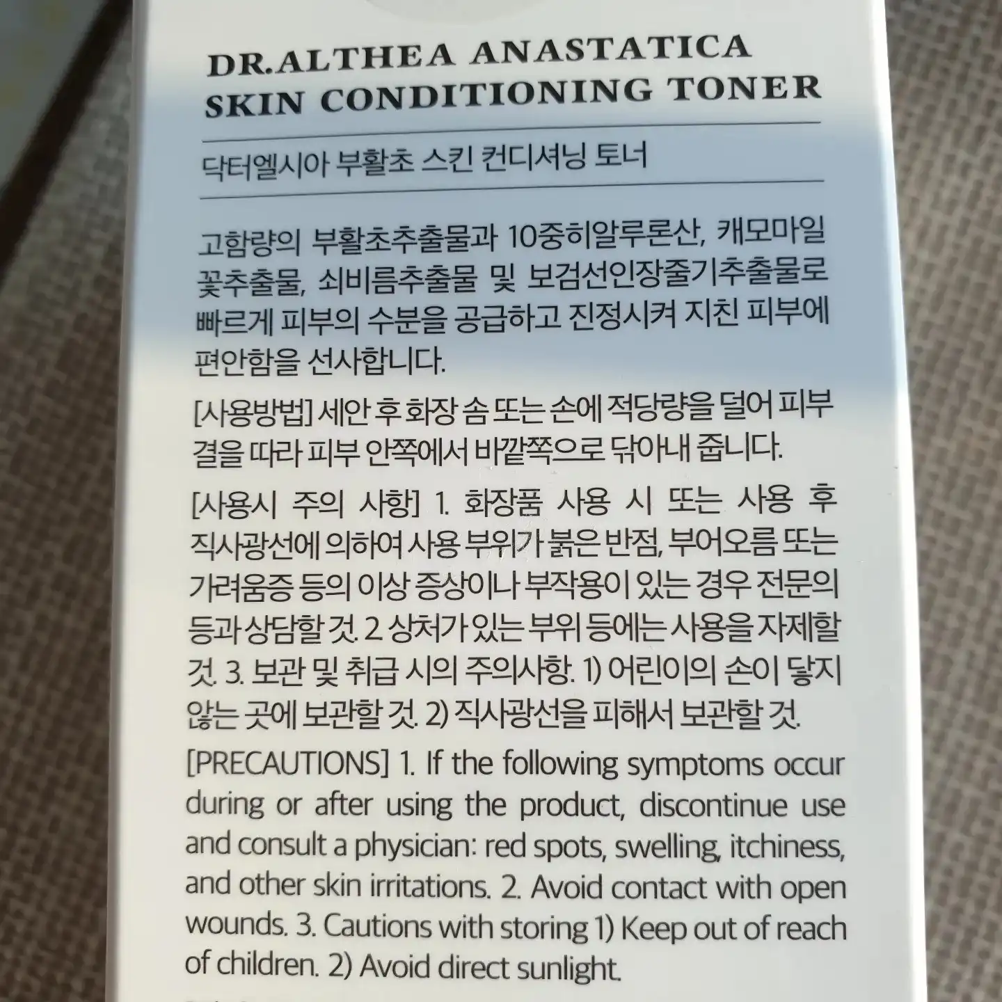 리뷰 이미지