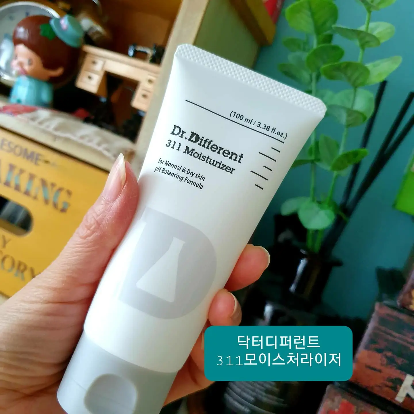 선택된 언니의파우치 리뷰 이미지 - [311 모이스처라이저 로션 [중건성]]