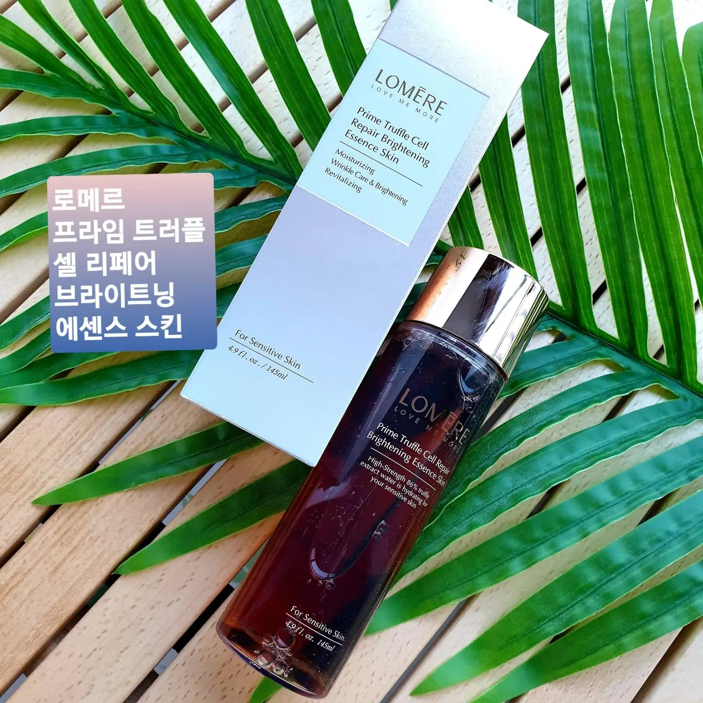 선택된 언니의파우치 리뷰 이미지 - [프라임 트러플 셀 리페어 브라이트닝 에센스 스킨]