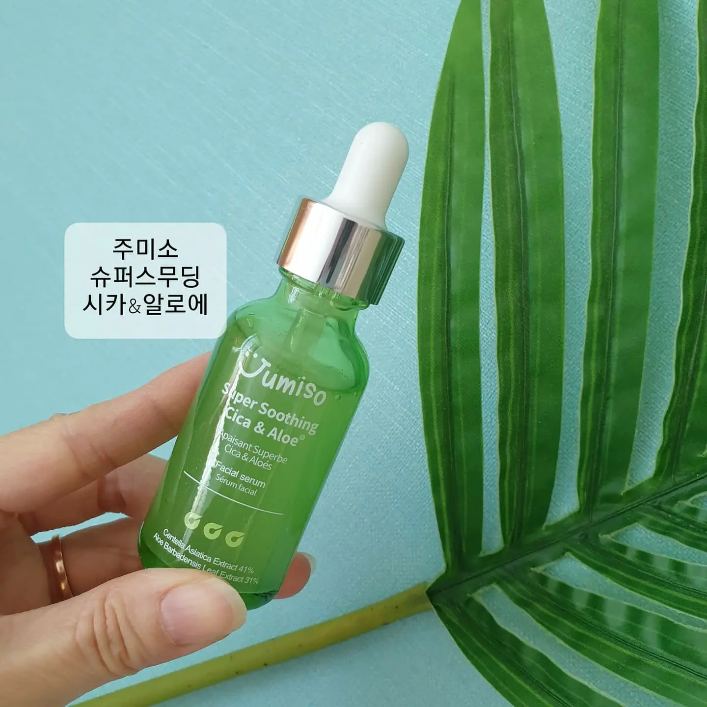 선택된 언니의파우치 리뷰 이미지 - [슈퍼 수딩 시카 앤 알로에 페이셜 세럼]