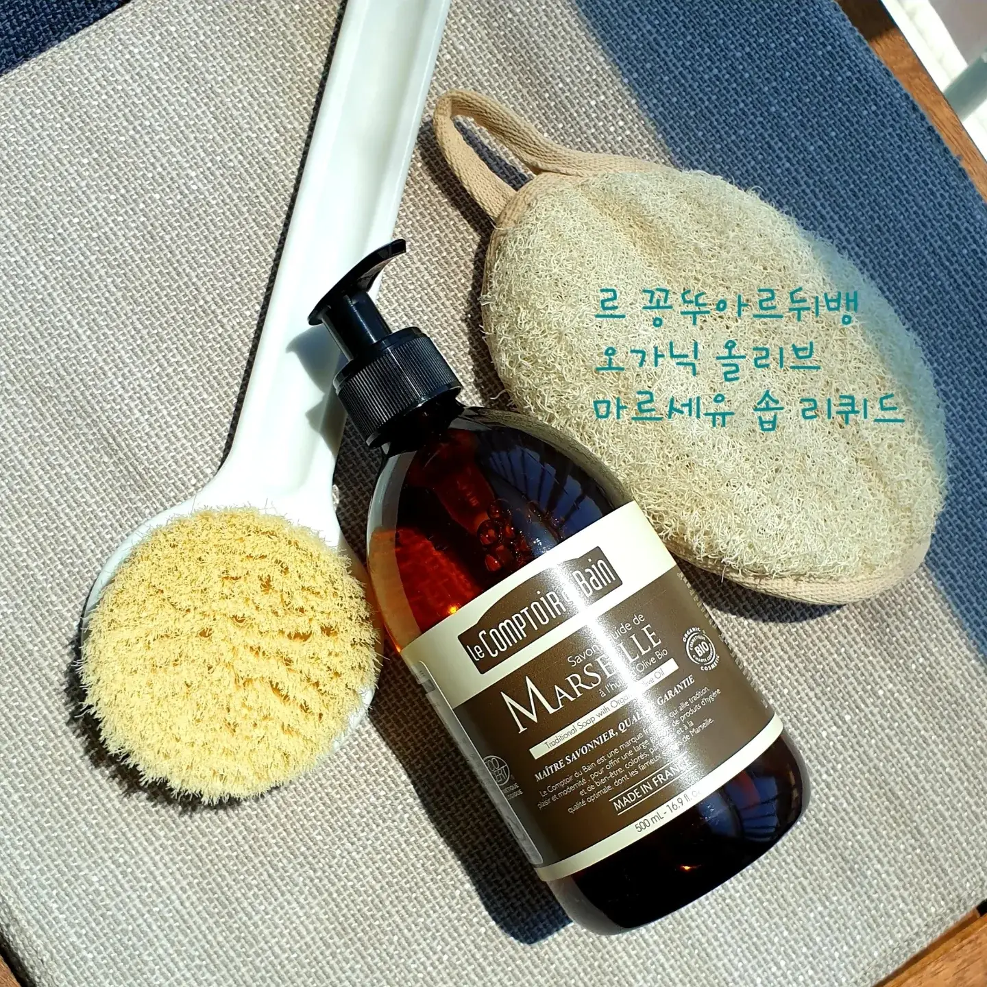 선택된 언니의파우치 리뷰 이미지 - [오가닉 올리브 마르세유 솝 리퀴드]