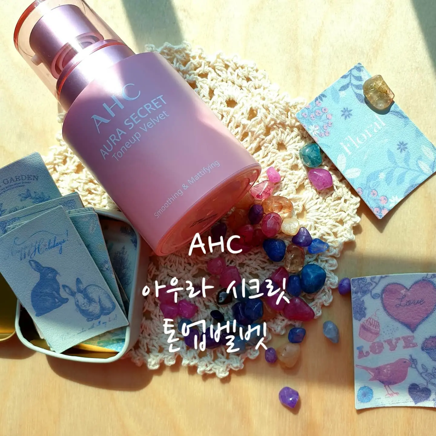 선택된 언니의파우치 리뷰 이미지 - [아우라 시크릿 톤업 벨벳]
