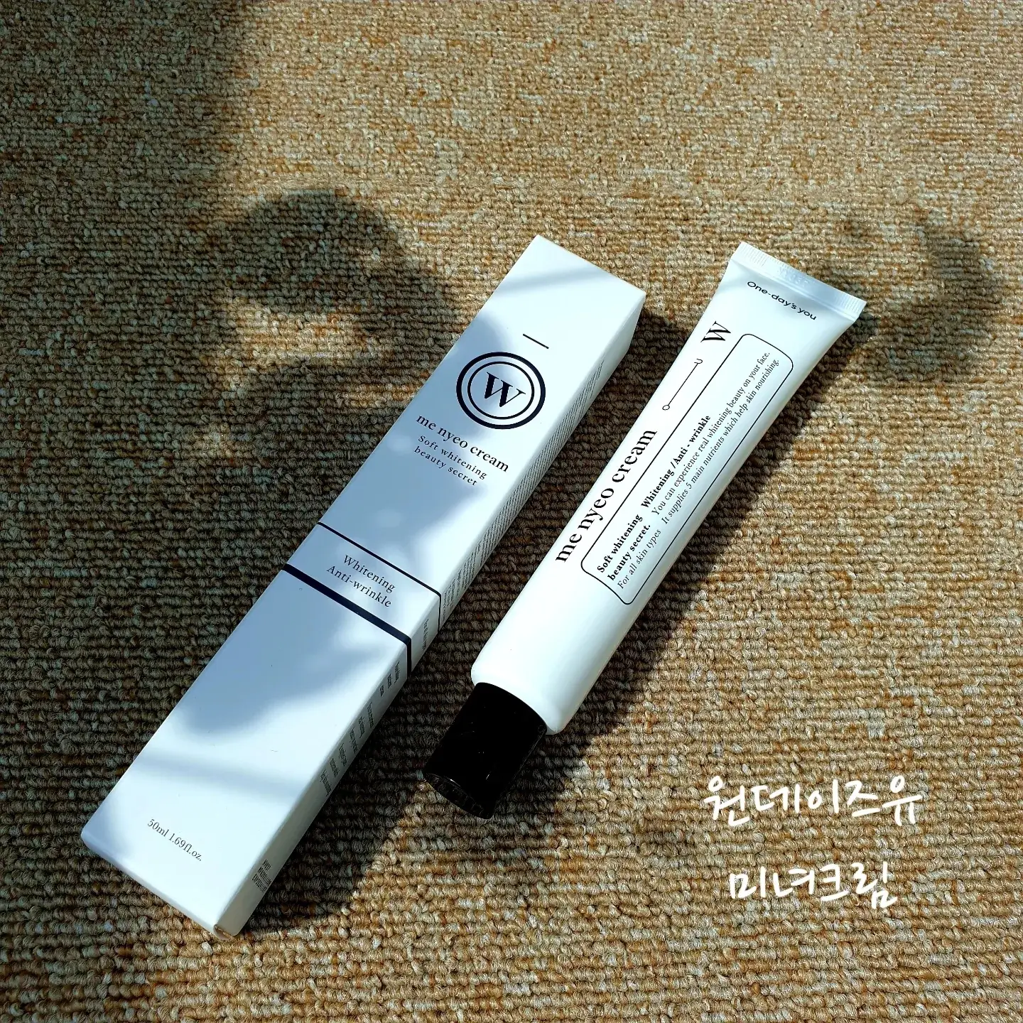 선택된 언니의파우치 리뷰 이미지 - [미녀크림 더블유]