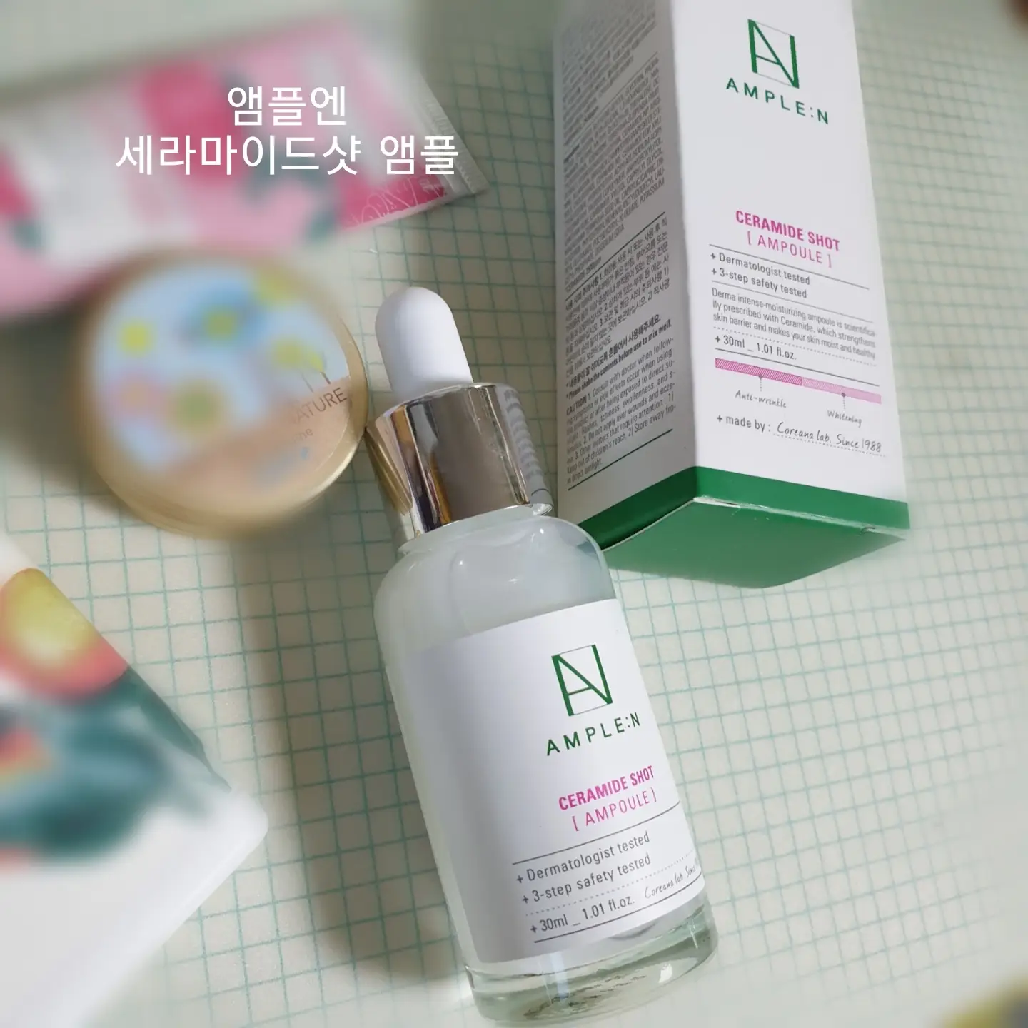 선택된 언니의파우치 리뷰 이미지 - [세라마이드샷 앰플]
