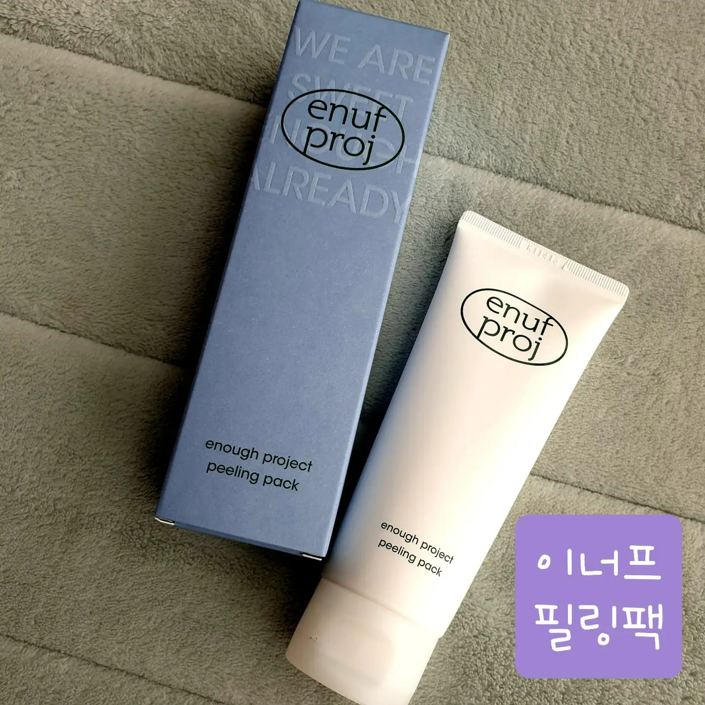 선택된 언니의파우치 리뷰 이미지 - [프로젝트 필링팩]