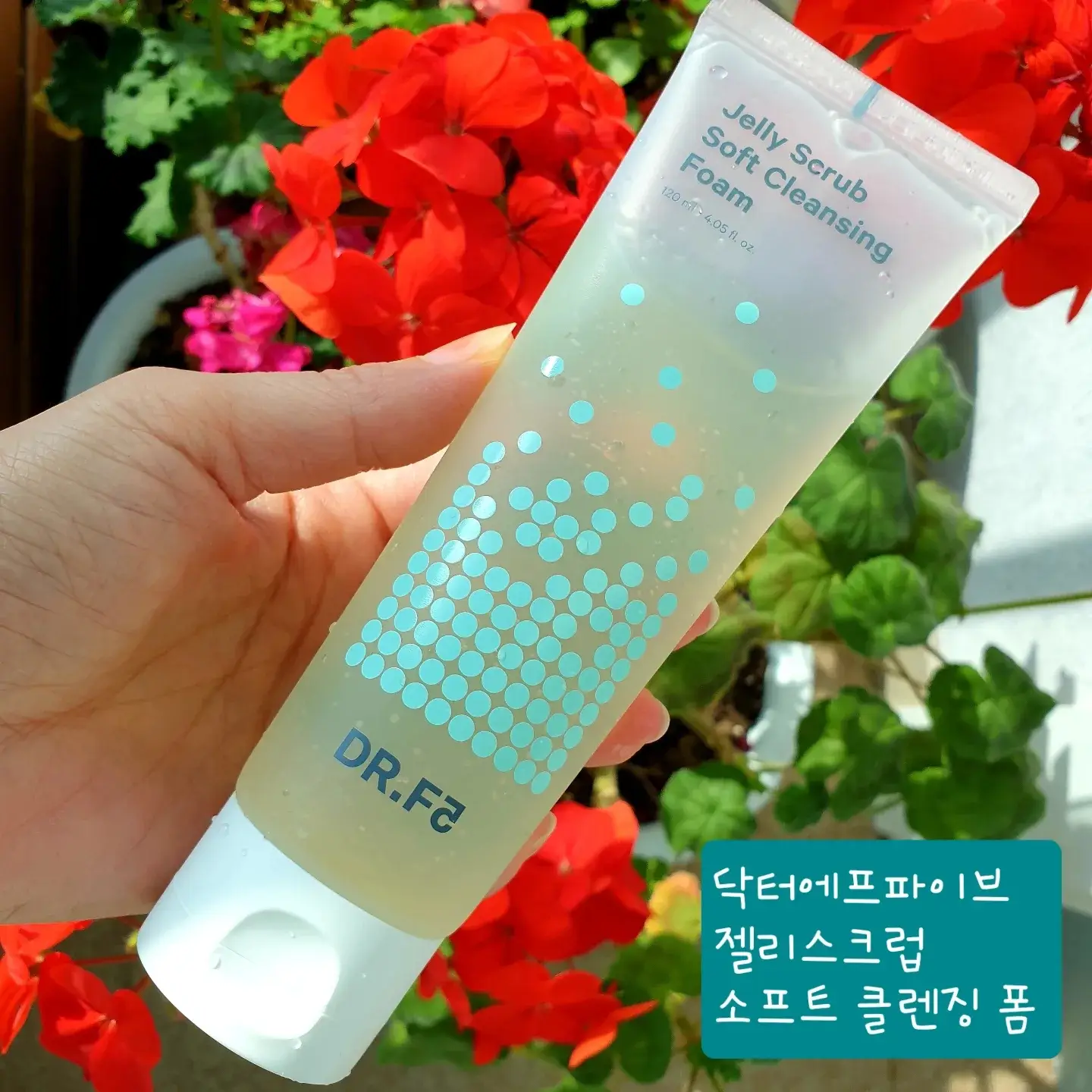 선택된 언니의파우치 리뷰 이미지 - [젤리소프트 클렌징폼]
