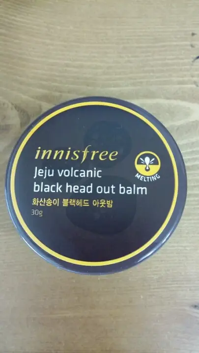 선택된 언니의파우치 리뷰 이미지 - [화산송이 블랙헤드 아웃밤]